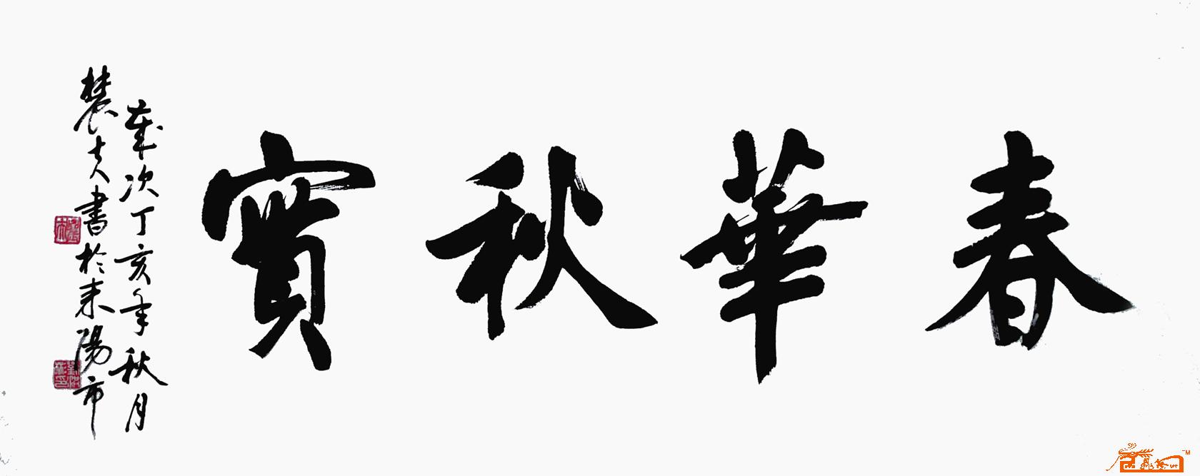 远观、近看、放大 ！请转动鼠标滑轮欣赏